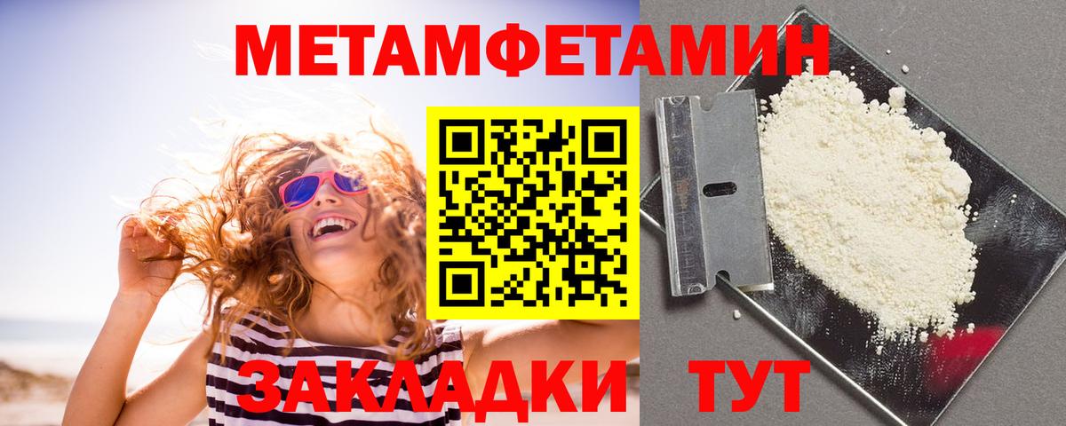 Амфетамин Premium  Вход с VPN  АМФ  Кизилюрт 