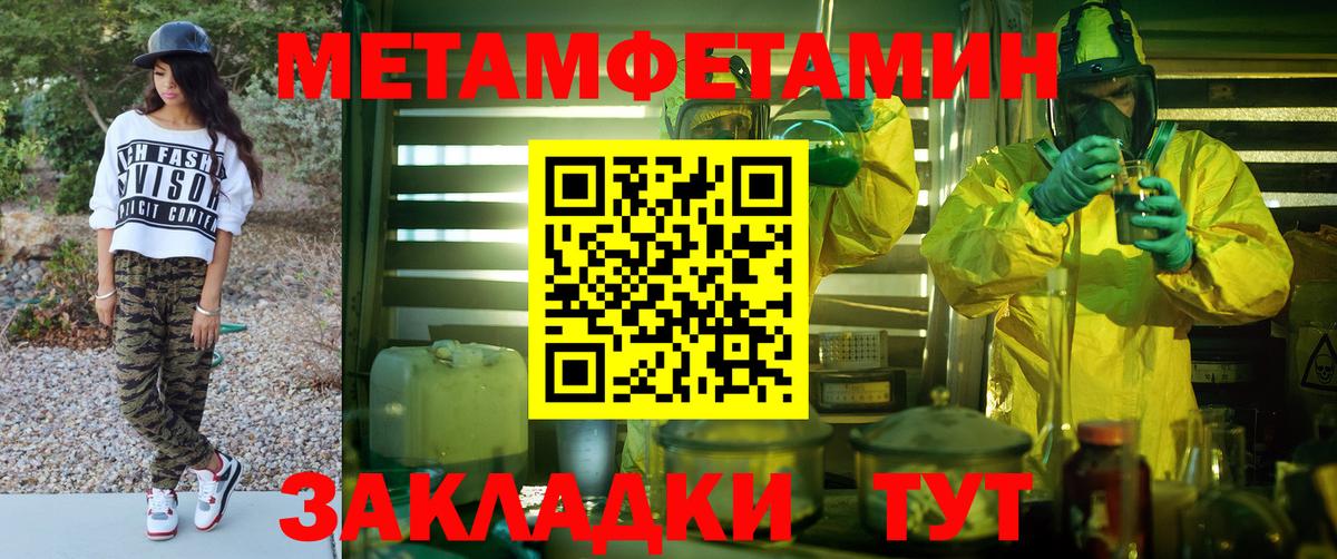 АМФЕТАМИН 98% Кизилюрт