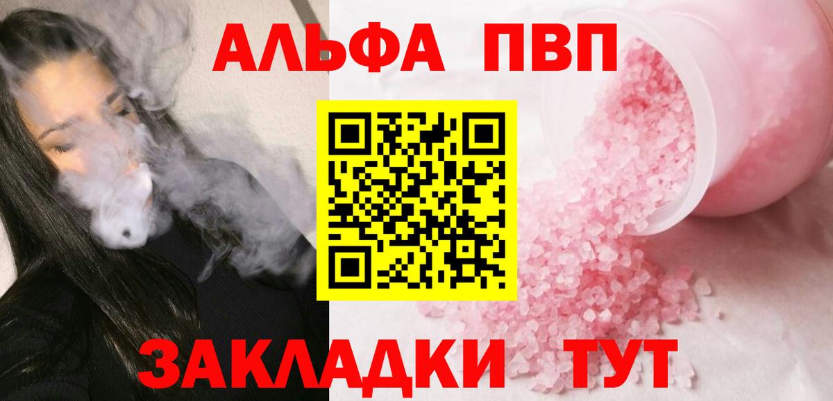 А ПВП крисы CK Кизилюрт
