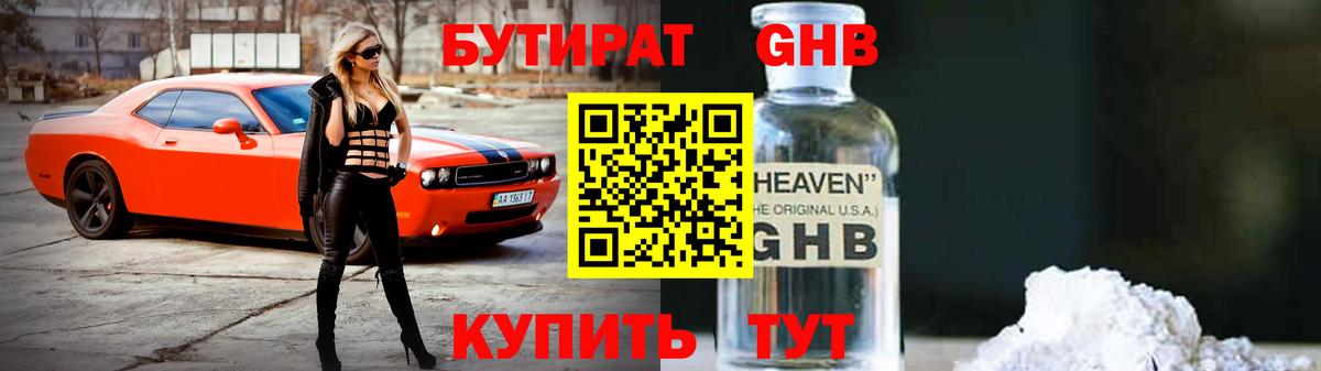 COCAIN  Кизилюрт  Меф кристаллы  Гашиш  Вход с VPN  Метамфетамин  ГАШ  МАРИХУАНА 
