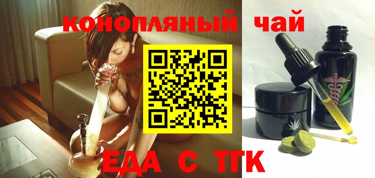 Cannafood конопля Кизилюрт