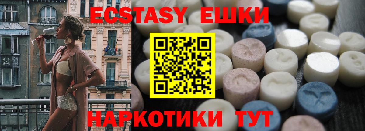Ecstasy TESLA  Вход с VPN  Кизилюрт  ЭКСТАЗИ 250 мг 