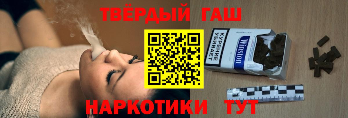 ГАШИШ ice o lator Кизилюрт
