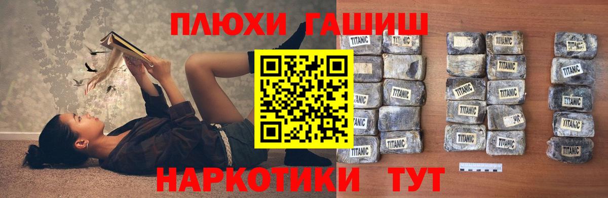 Гашиш убойный  Вход с VPN  Кизилюрт 