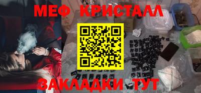 спиды Комсомольск-на-Амуре