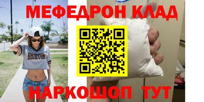 шишки Конаково
