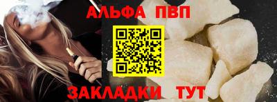 спиды Комсомольск-на-Амуре