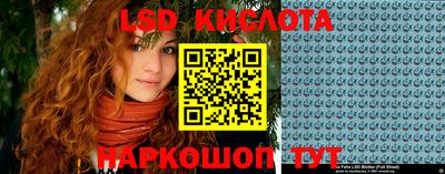 спиды Комсомольск-на-Амуре