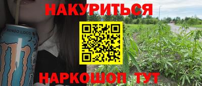 шишки Конаково