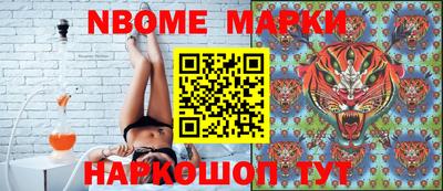 спиды Комсомольск-на-Амуре