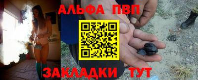 шишки Конаково