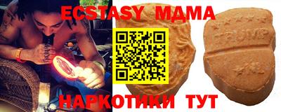 спиды Комсомольск-на-Амуре