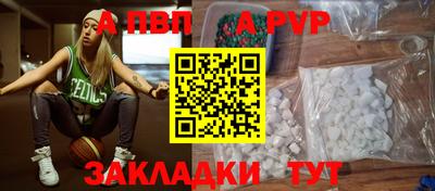 шишки Конаково