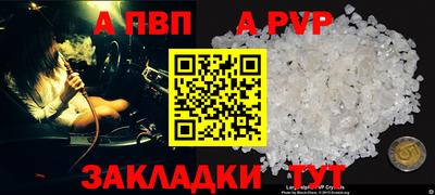 спиды Комсомольск-на-Амуре