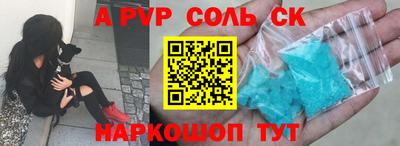 шишки Конаково