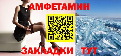 спиды Комсомольск-на-Амуре
