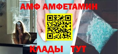 спиды Комсомольск-на-Амуре