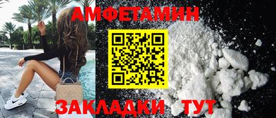 шишки Конаково