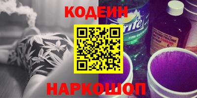 шишки Конаково