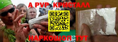 шишки Конаково