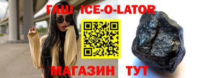 спиды Комсомольск-на-Амуре