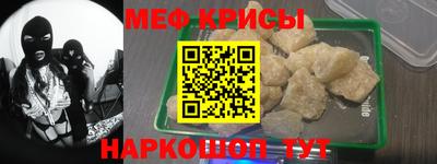 спиды Комсомольск-на-Амуре