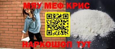 спиды Комсомольск-на-Амуре