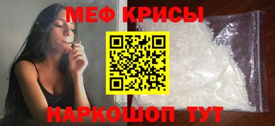 спиды Комсомольск-на-Амуре