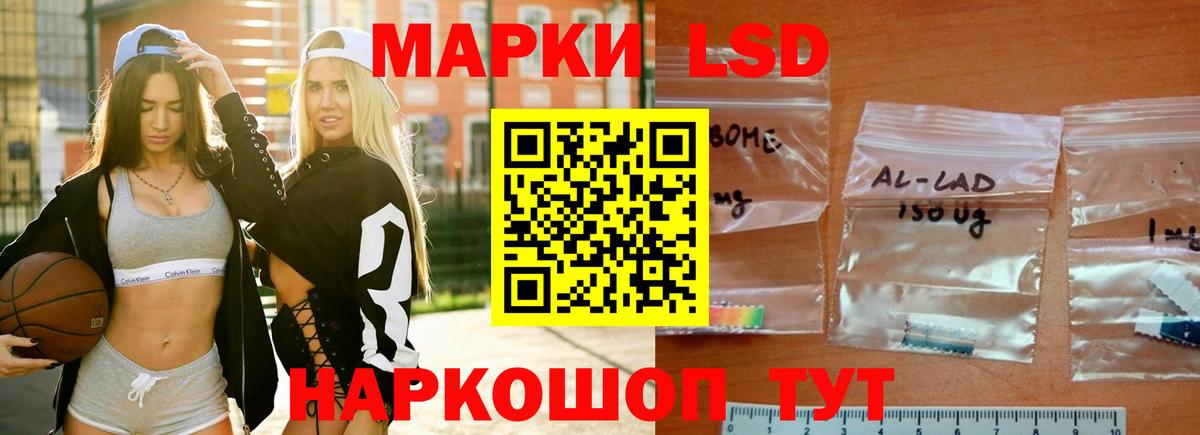 ЛСД экстази  Лсд 25 экстази ecstasy  Вход с VPN  LSD-25 экстази кислота  Кизилюрт 