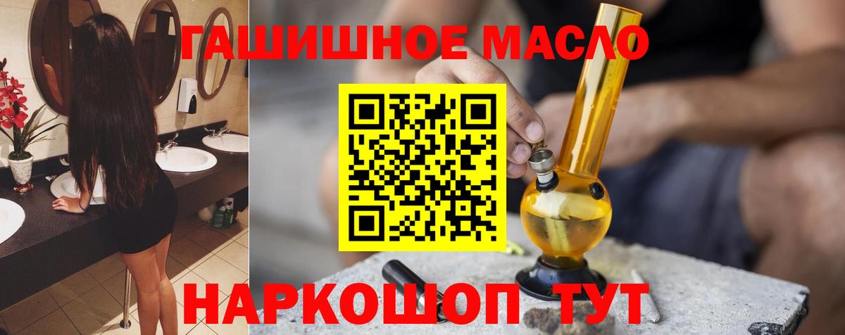 ТГК вейп с тгк  Вход с VPN  Кизилюрт 