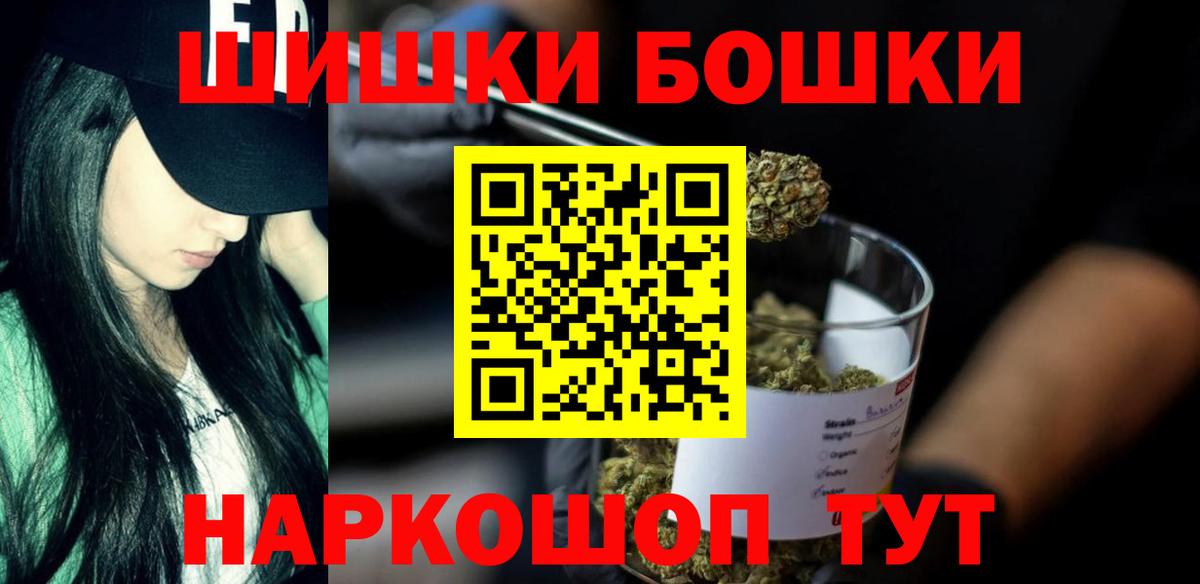 Каннабис Ganja  Бошки Шишки ГИДРОПОН  Каннабис индика  Кизилюрт  Вход с VPN 